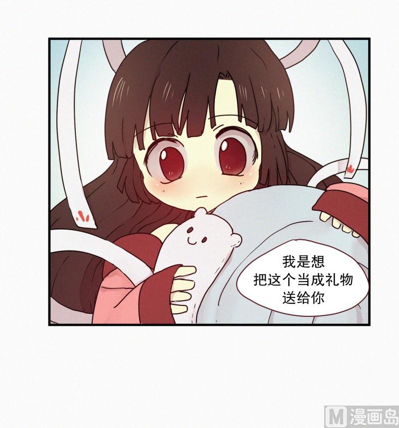 63.娃娃机-第63话