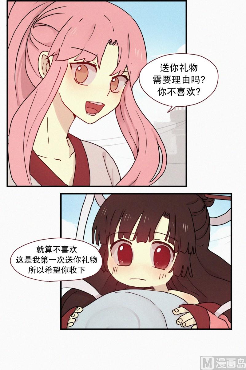 63.娃娃机-第63话