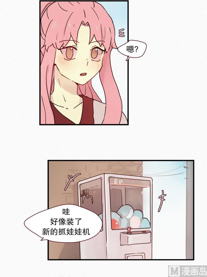 63.娃娃机-第63话
