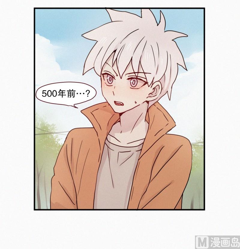 65.地妖的封印(1)-第65话
