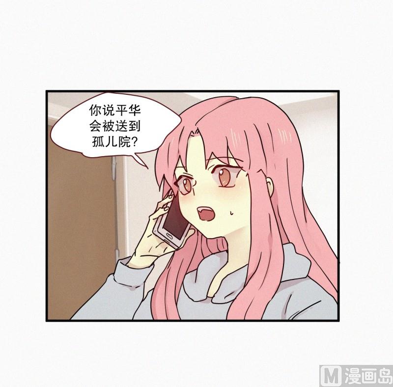 65.地妖的封印(1)-第65话
