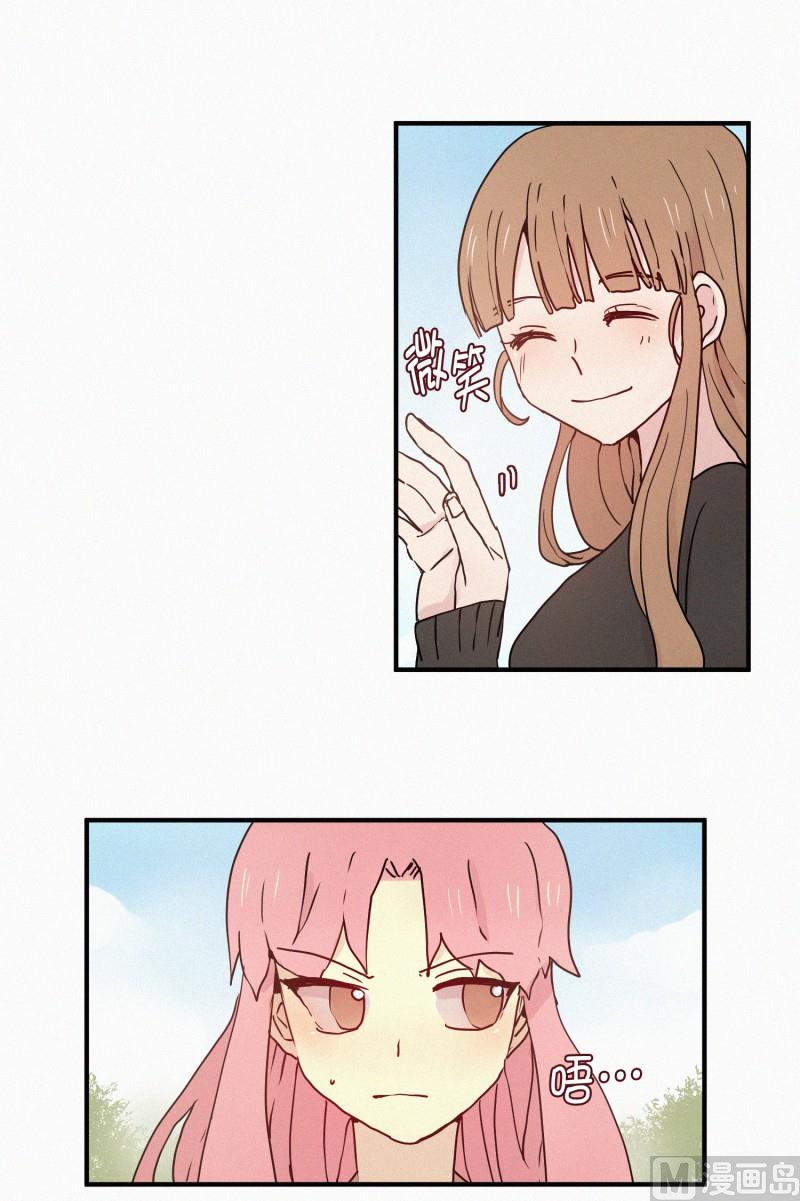 67.关系不好-第67话