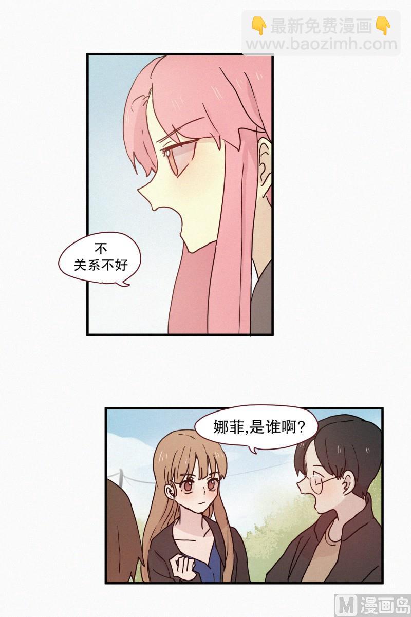 67.关系不好-第67话