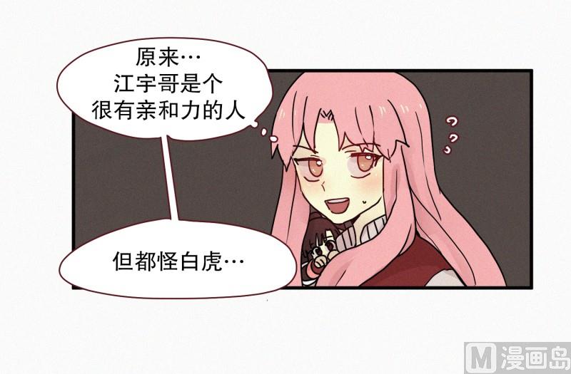69.满月-第69话
