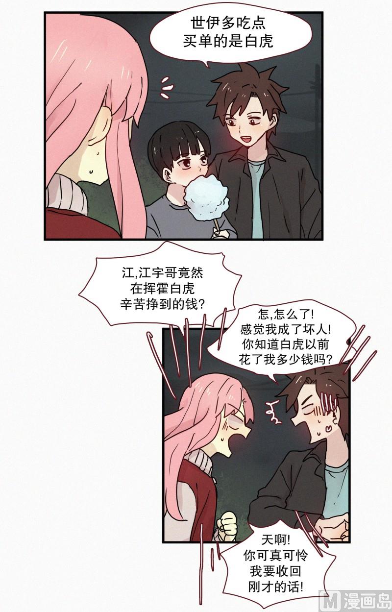 69.满月-第69话