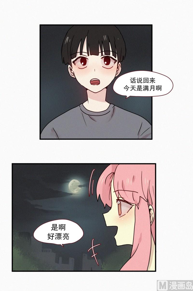 69.满月-第69话