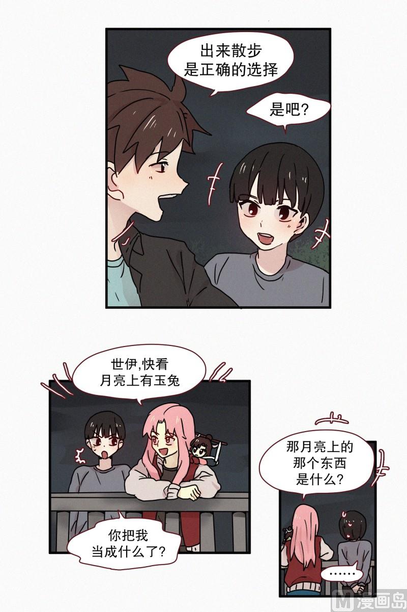 69.满月-第69话