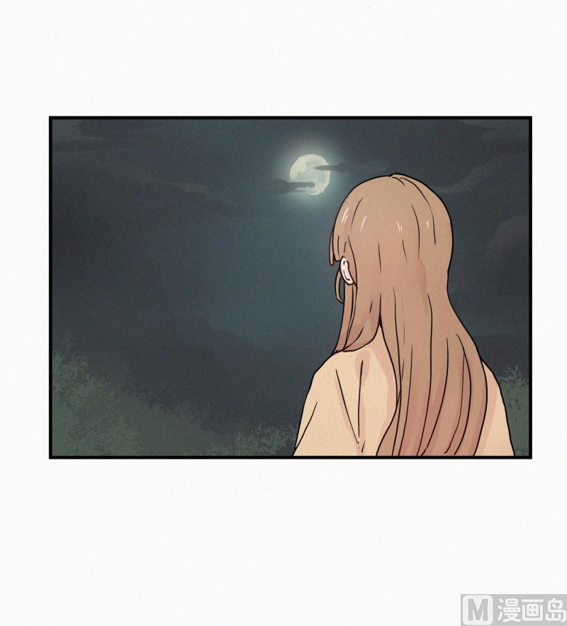 69.满月-第69话