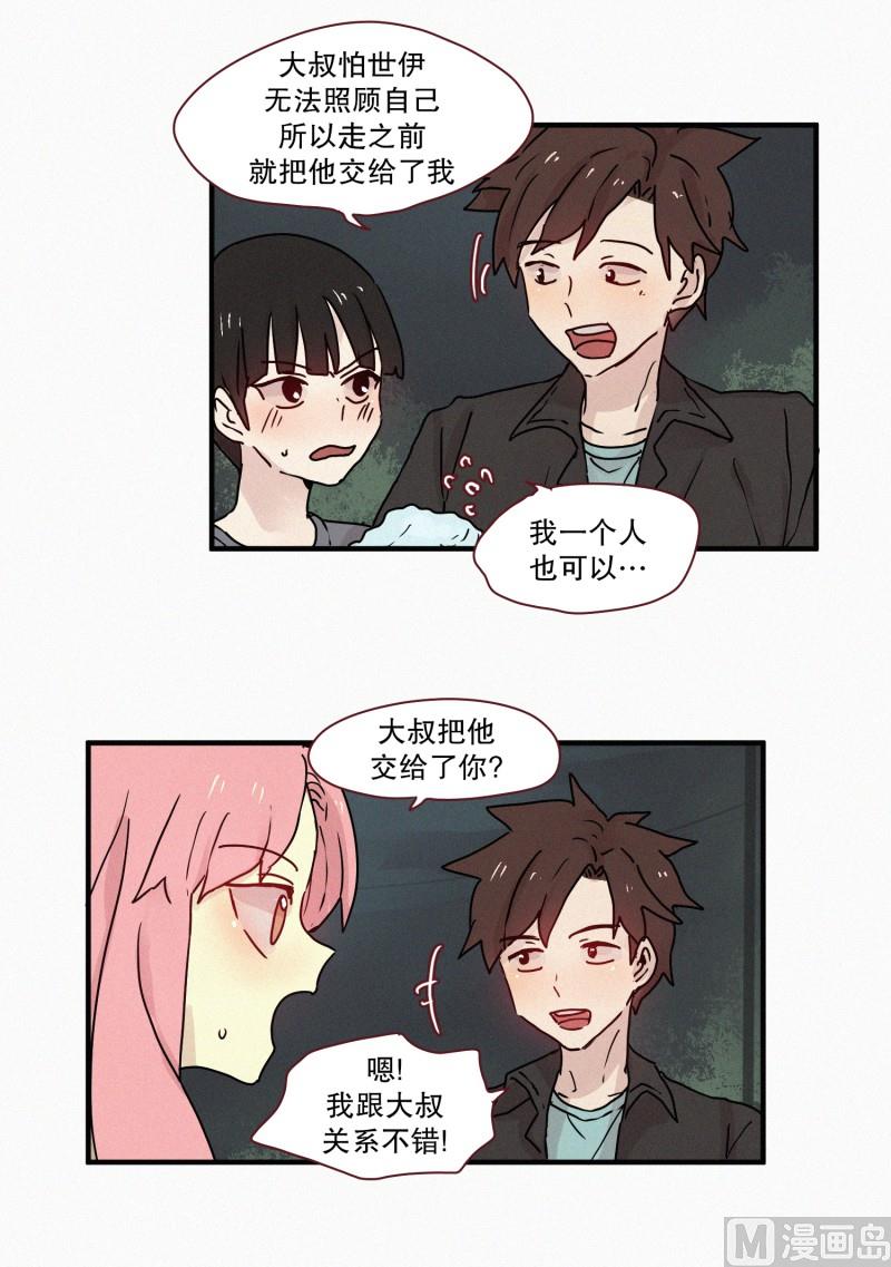 69.满月-第69话