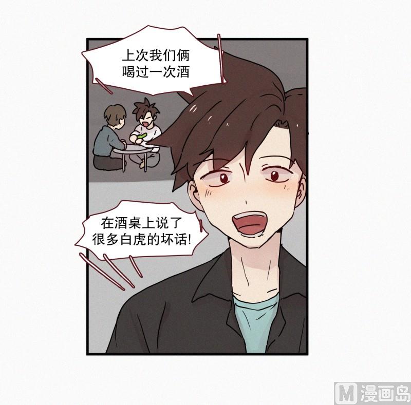 69.满月-第69话