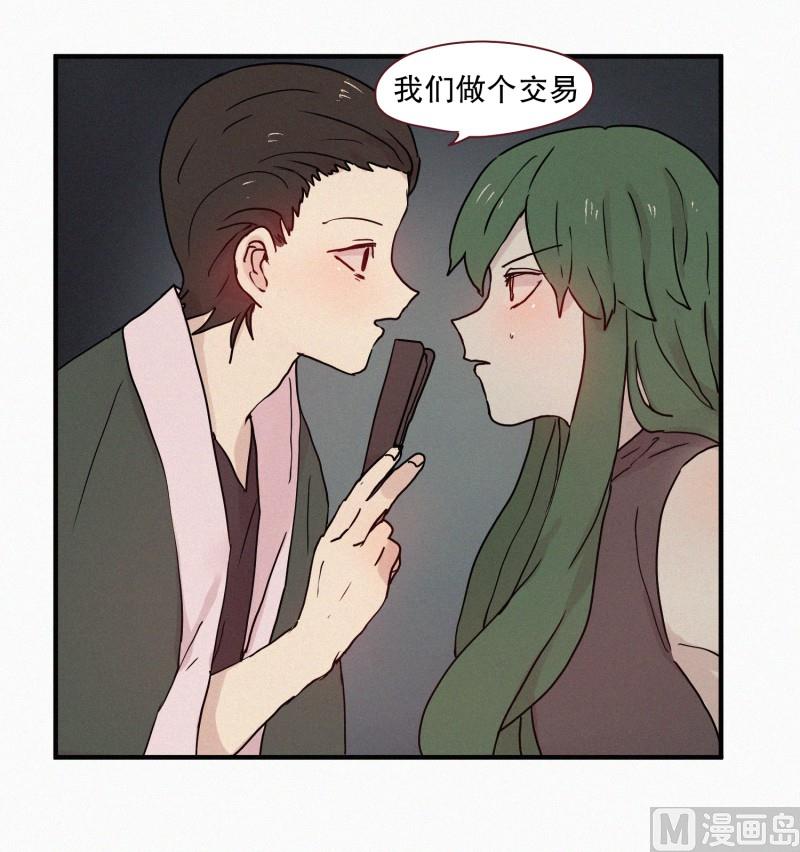 71.封印解除-第71话