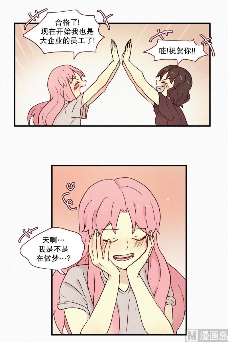 73.猪妖-第73话