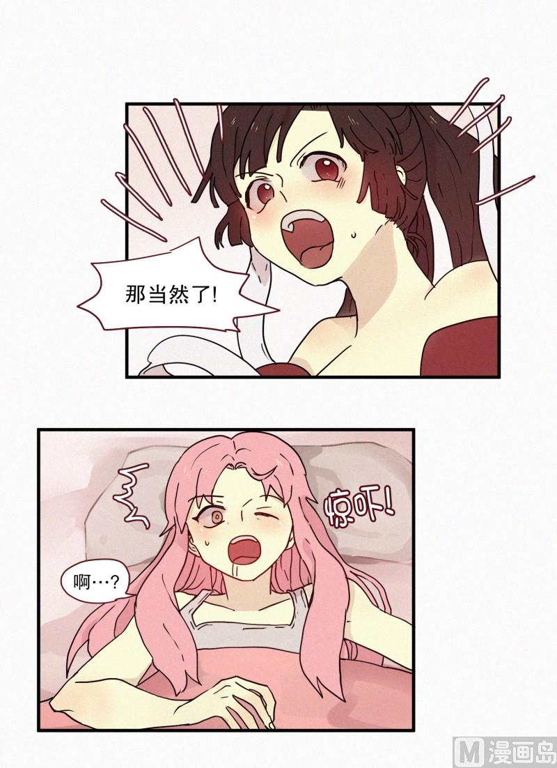 73.猪妖-第73话