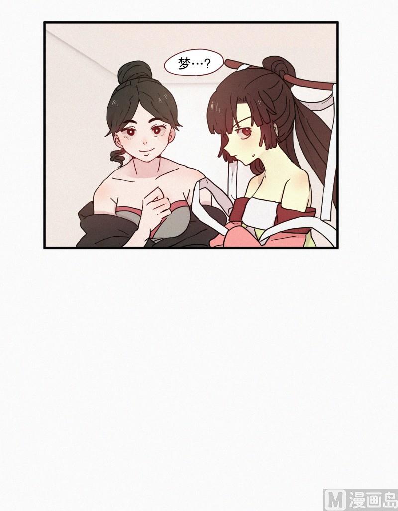 73.猪妖-第73话