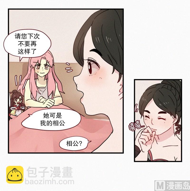 73.猪妖-第73话