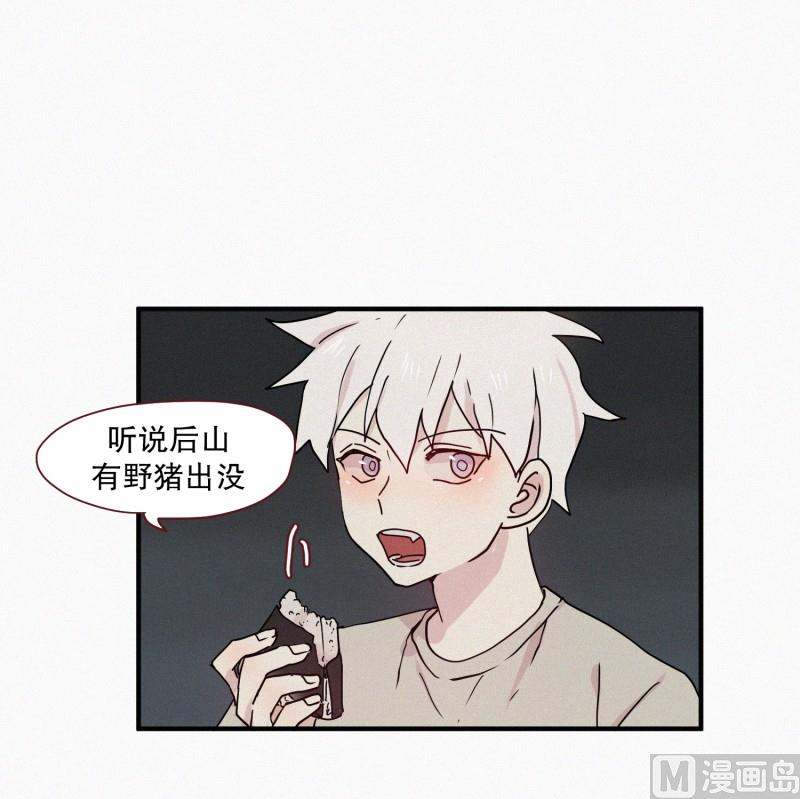 73.猪妖-第73话