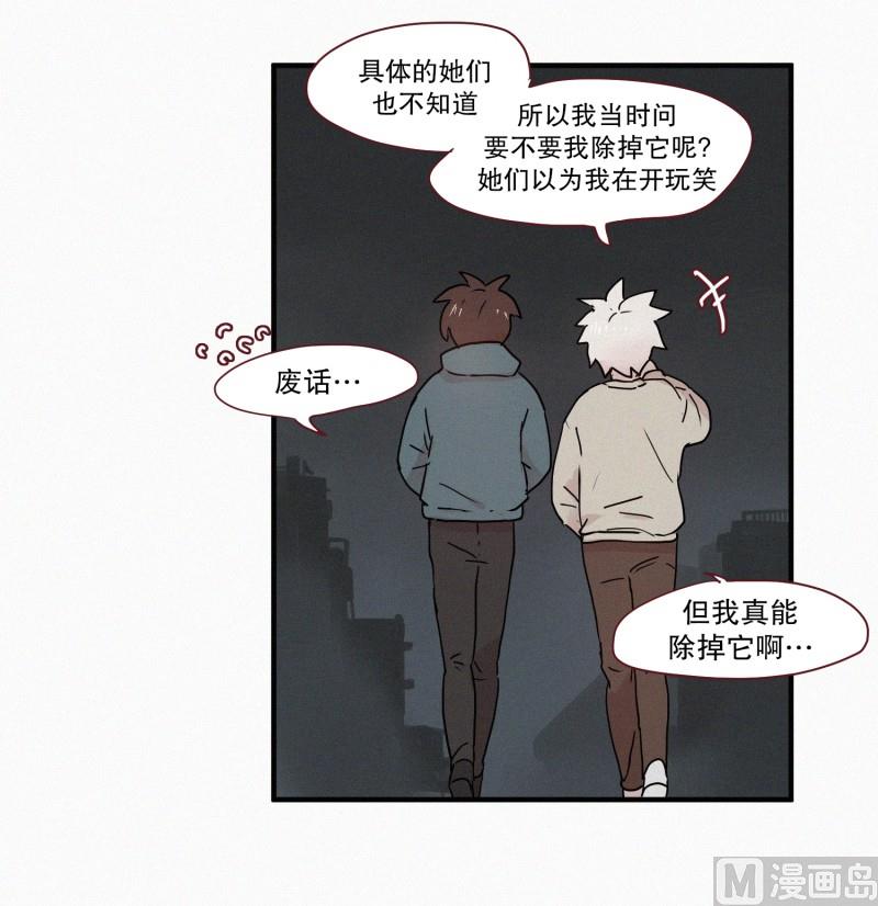 73.猪妖-第73话