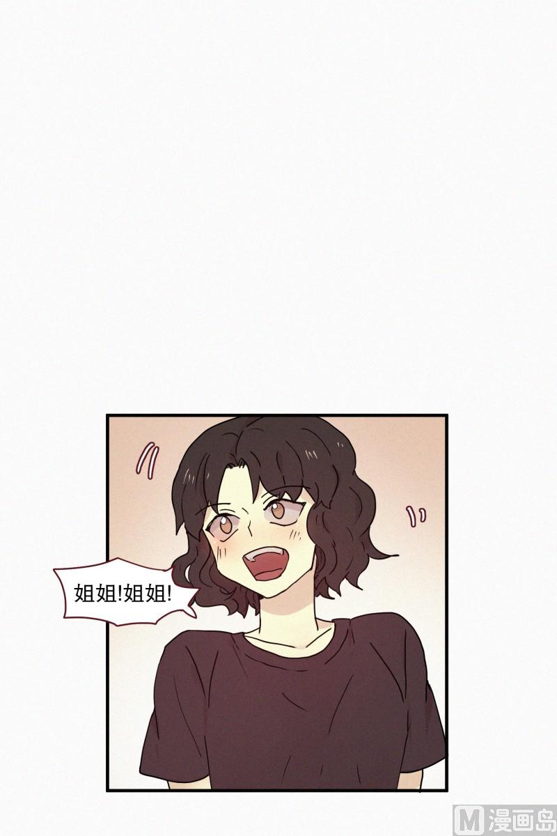 73.猪妖-第73话