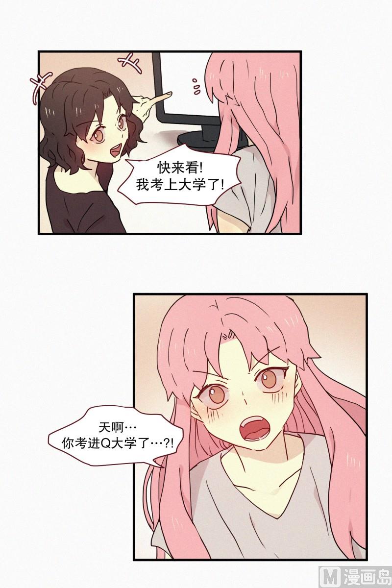 73.猪妖-第73话