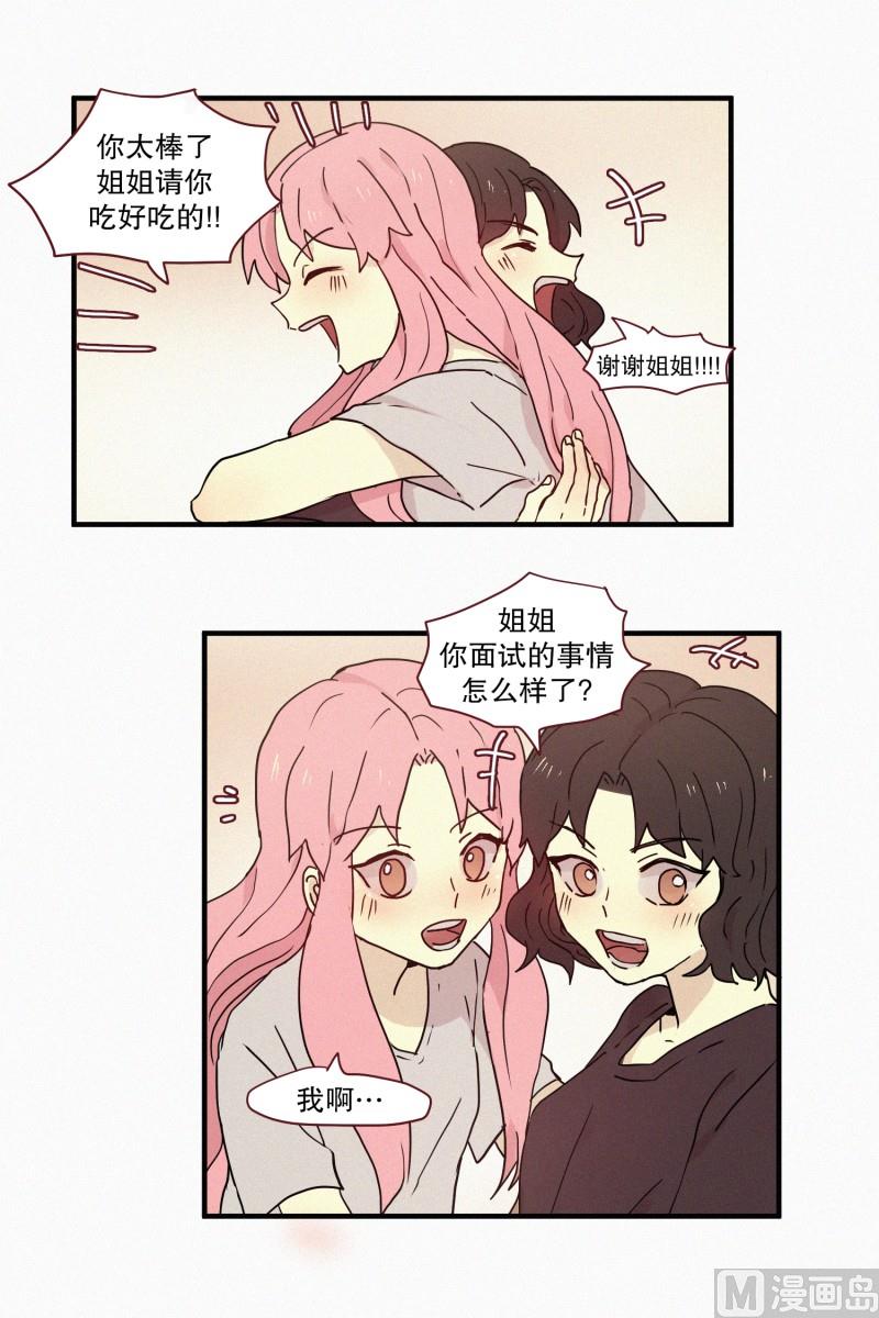 73.猪妖-第73话