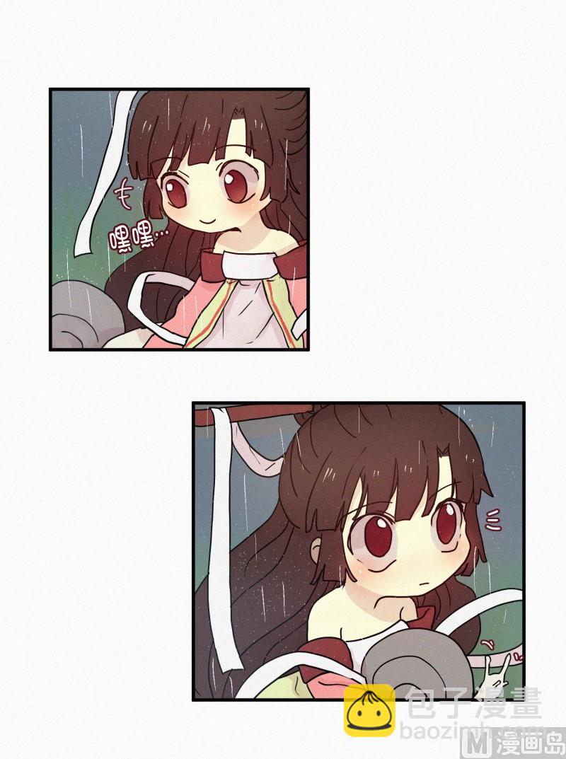 75.雨季-第75话