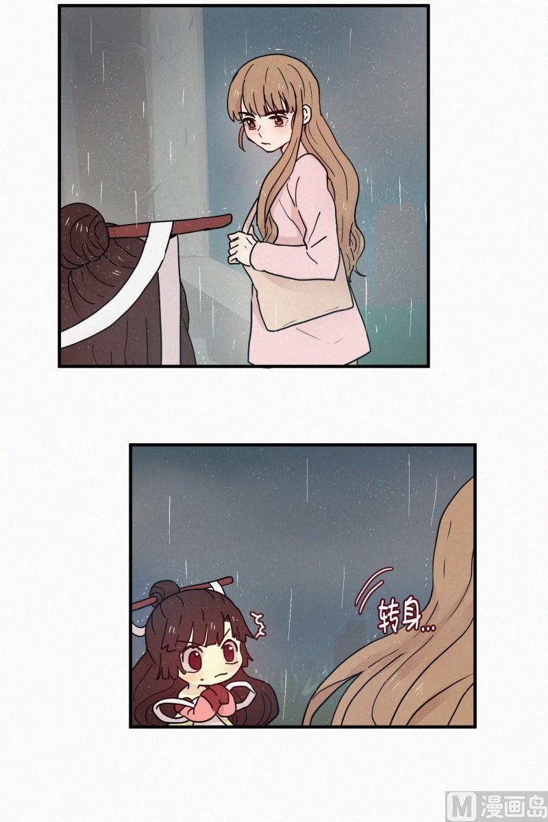 75.雨季-第75话