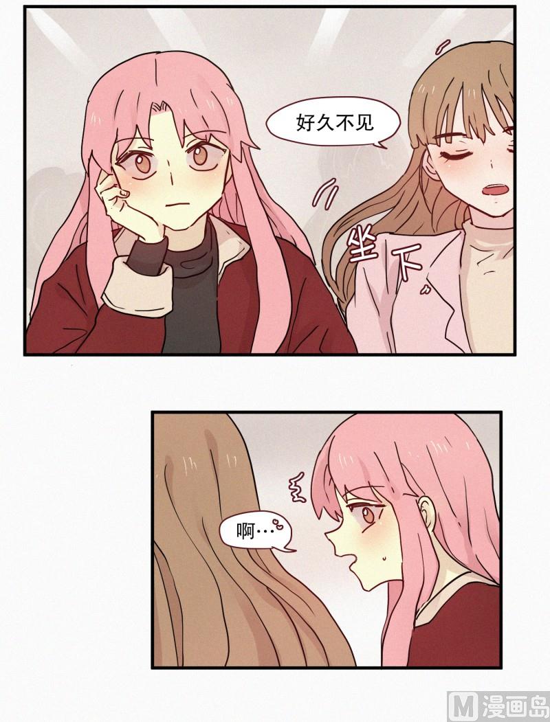 75.雨季-第75话
