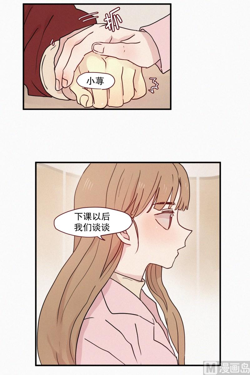 75.雨季-第75话