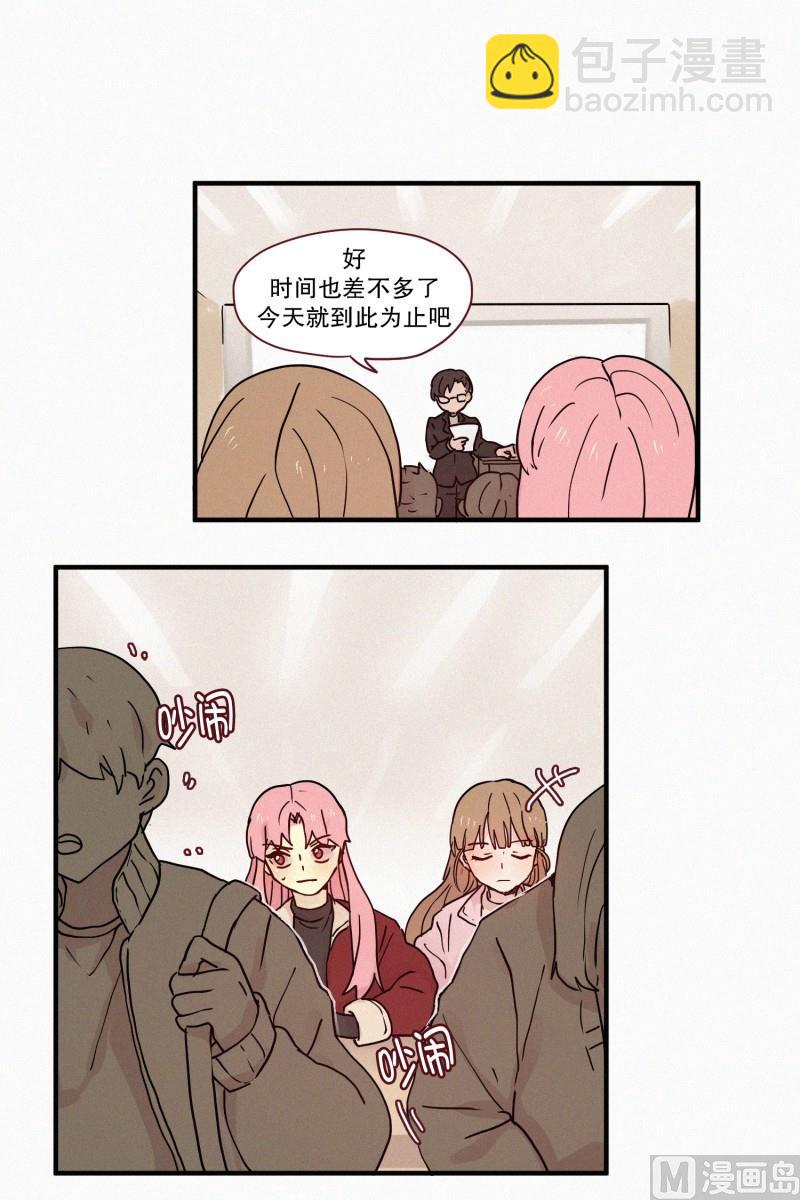 75.雨季-第75话