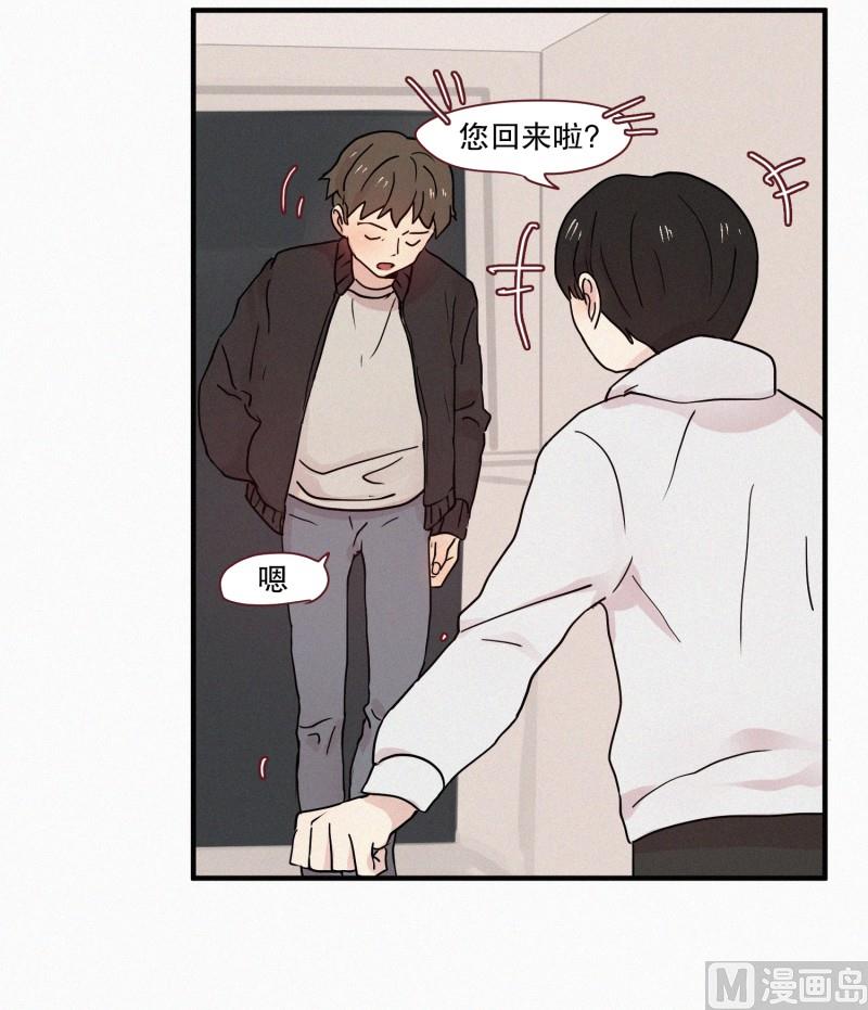 75.雨季-第75话