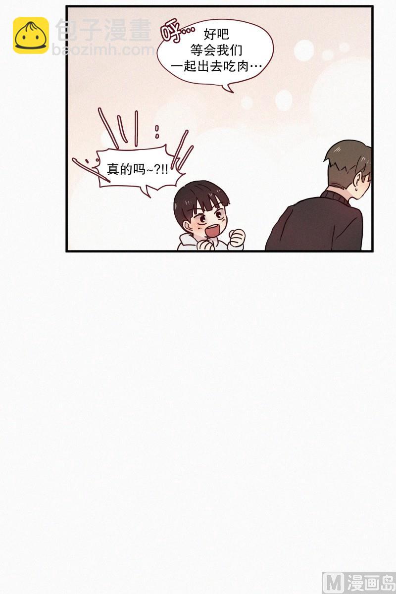 75.雨季-第75话