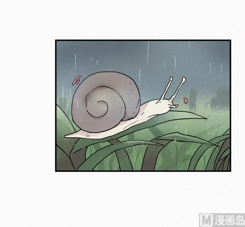75.雨季-第75话
