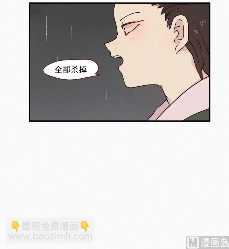 77.利用价值-第77话