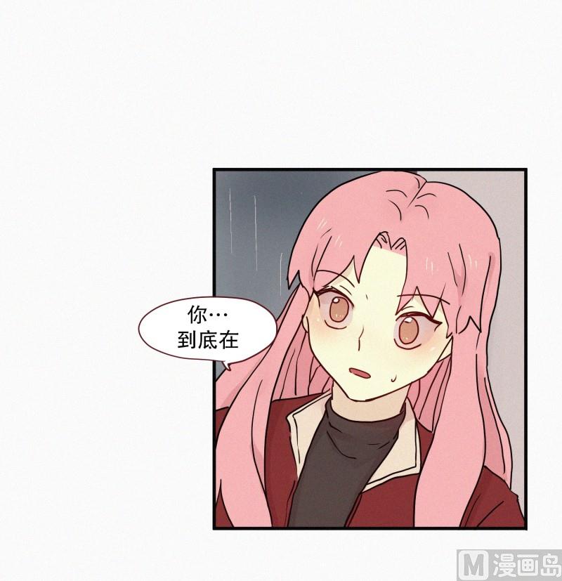 77.利用价值-第77话
