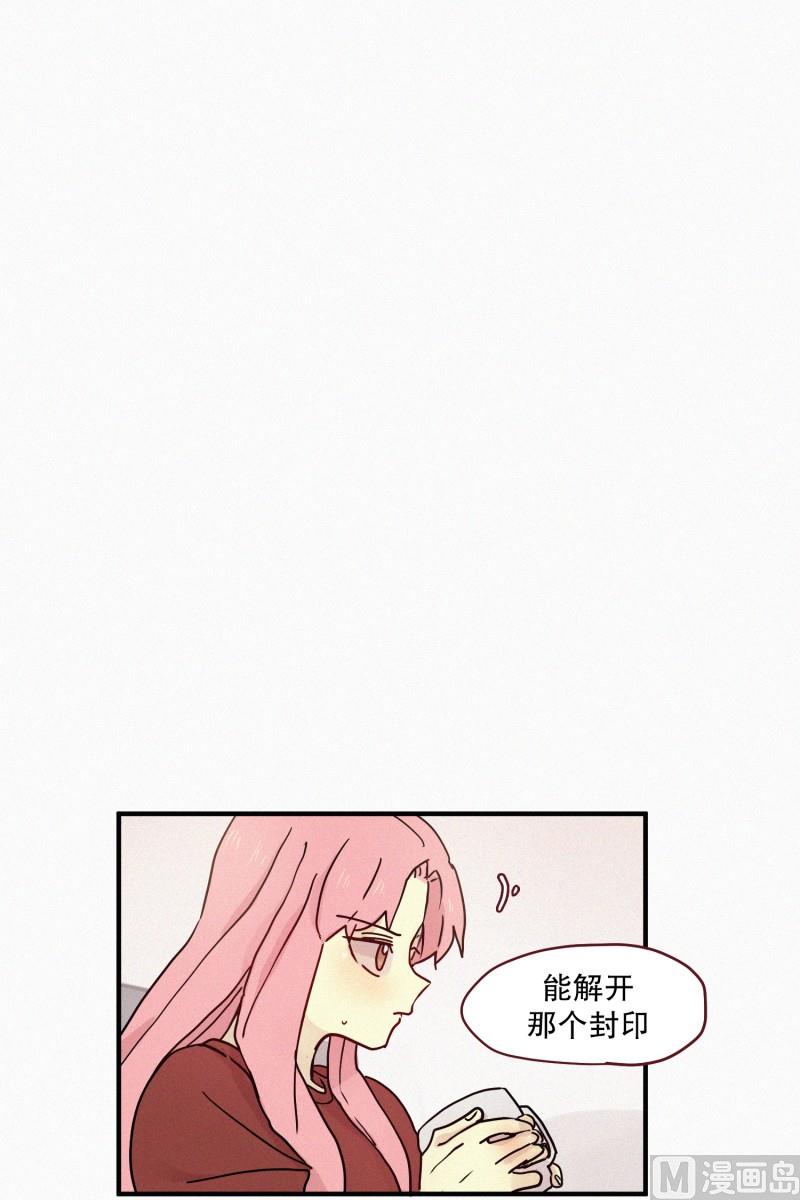 79.别有用途-第79话