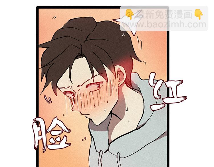 第9话 鲤鱼妖（1）-第9话