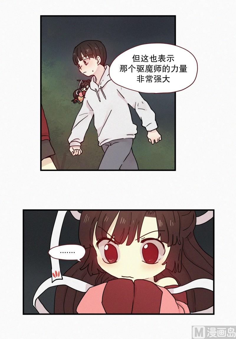 81.半山腰-第81话