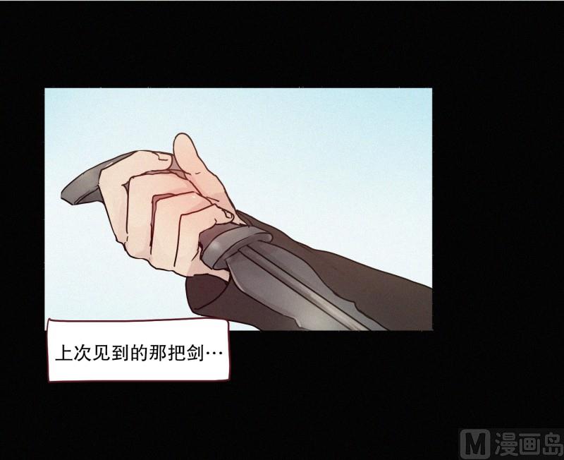 81.半山腰-第81话