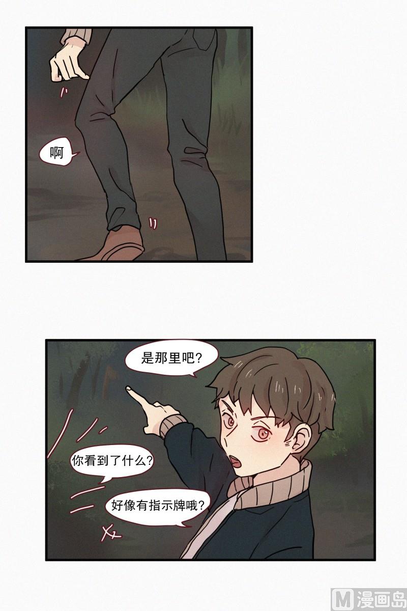 81.半山腰-第81话