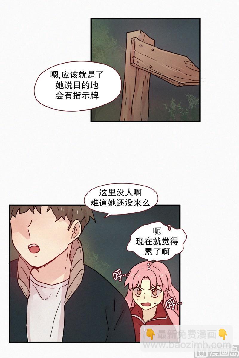 81.半山腰-第81话