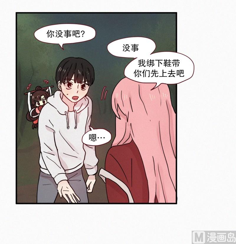 81.半山腰-第81话
