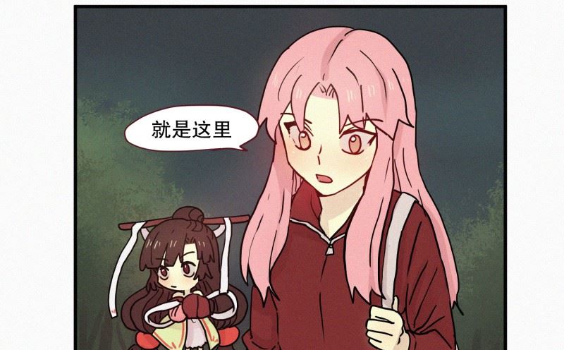 81.半山腰-第81话