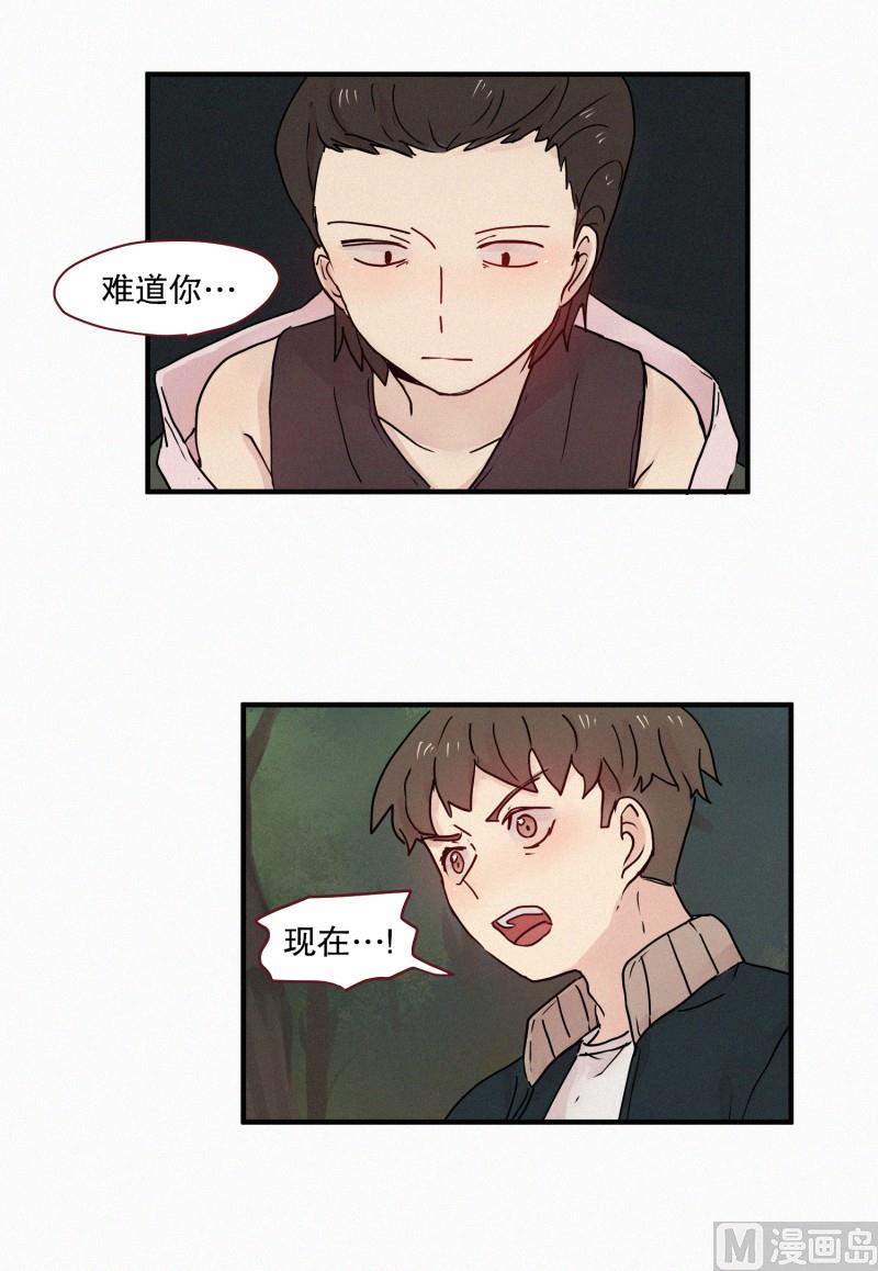 83.毒蛇(01)-第83话