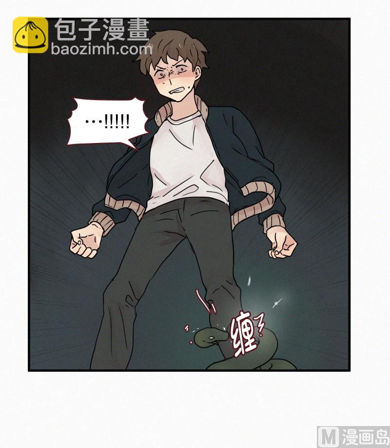 83.毒蛇(01)-第83话