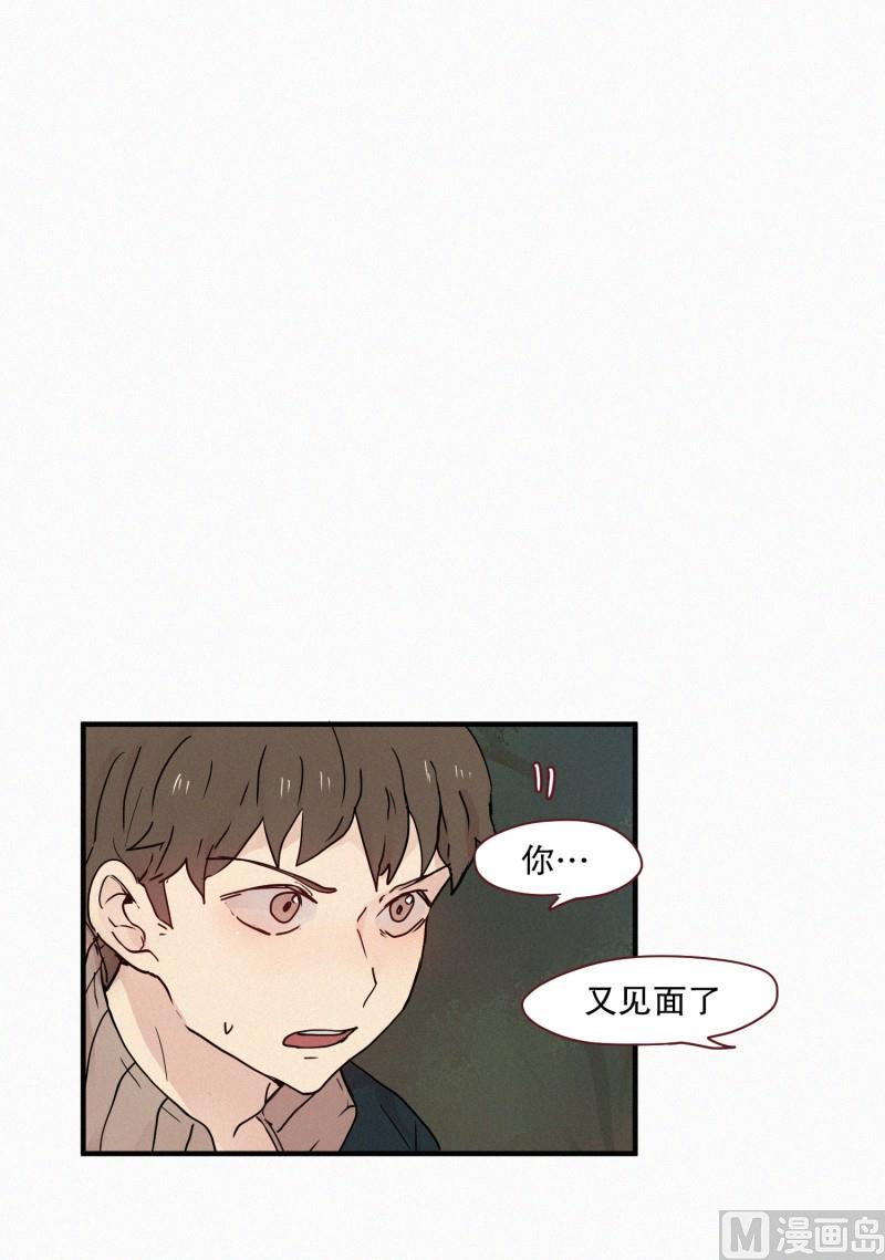 83.毒蛇(01)-第83话