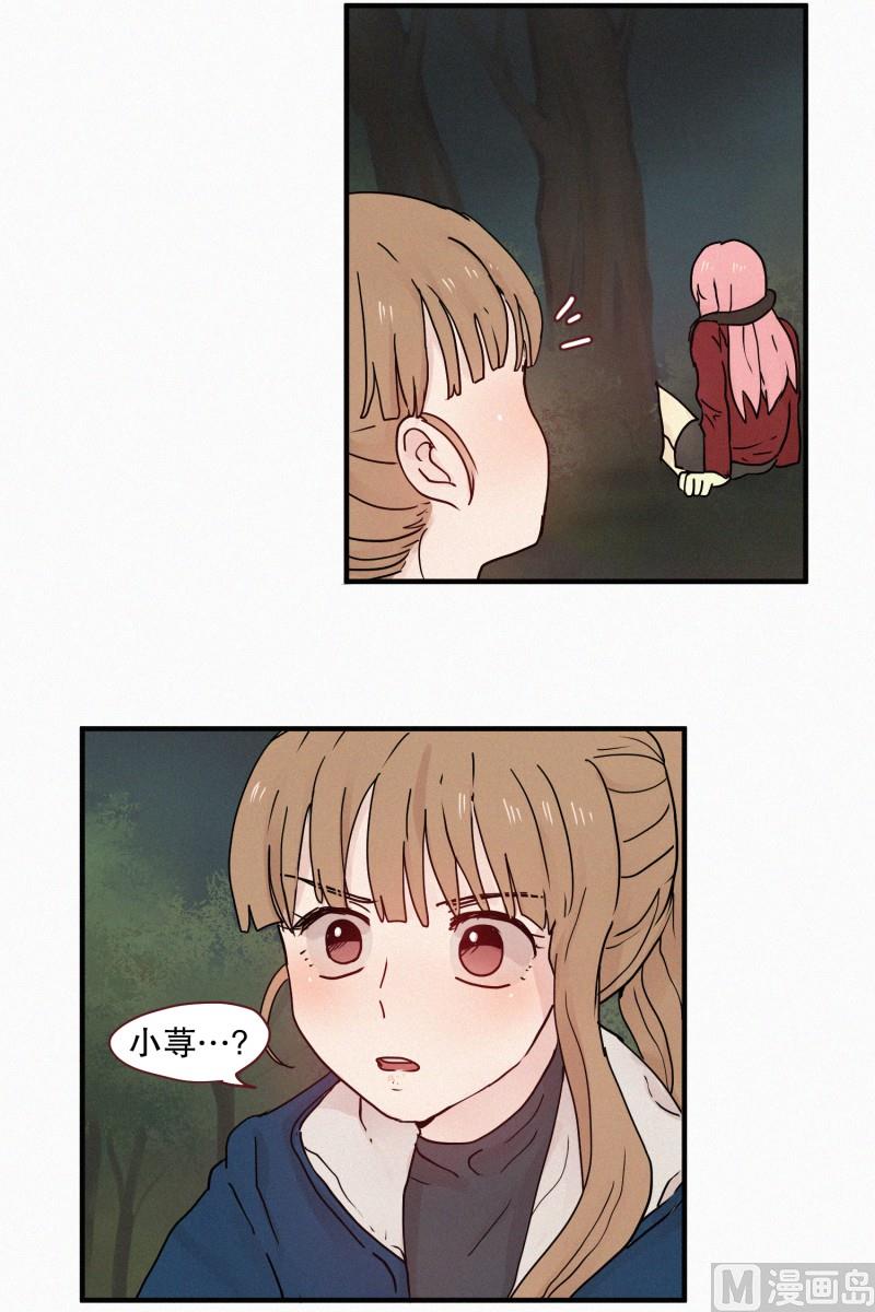 85.汇合-第85话