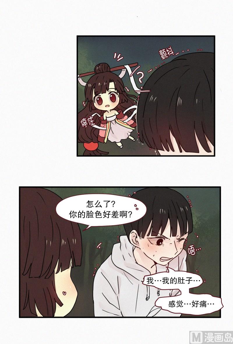 85.汇合-第85话