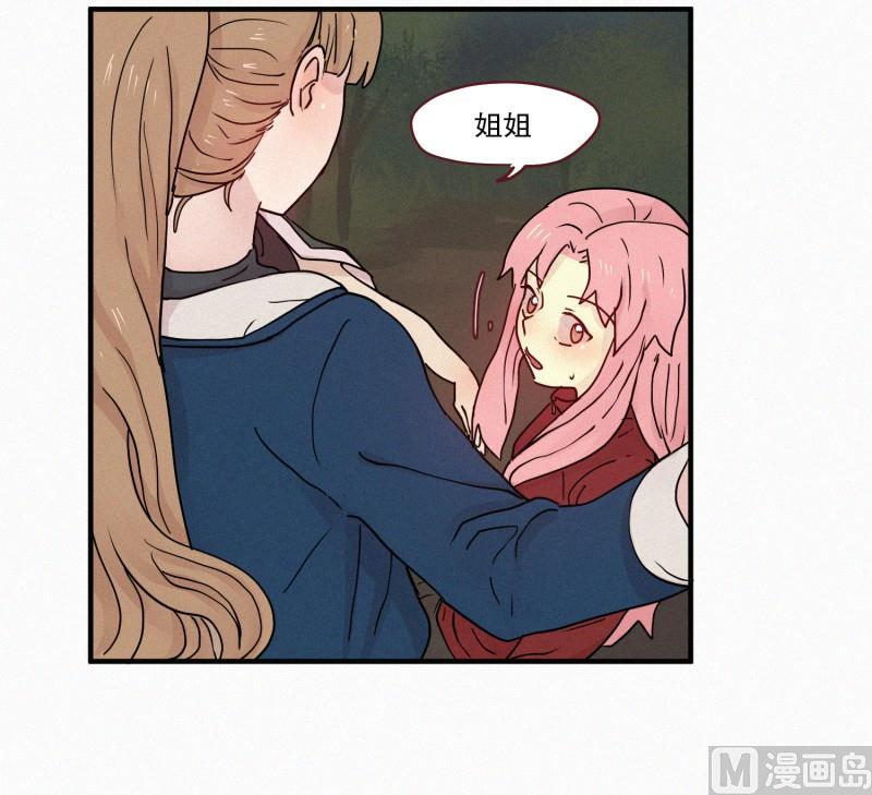 85.汇合-第85话