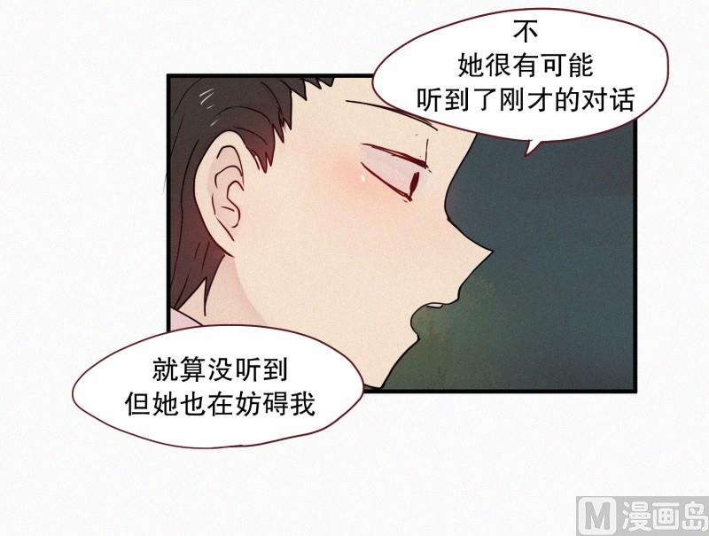 85.汇合-第85话