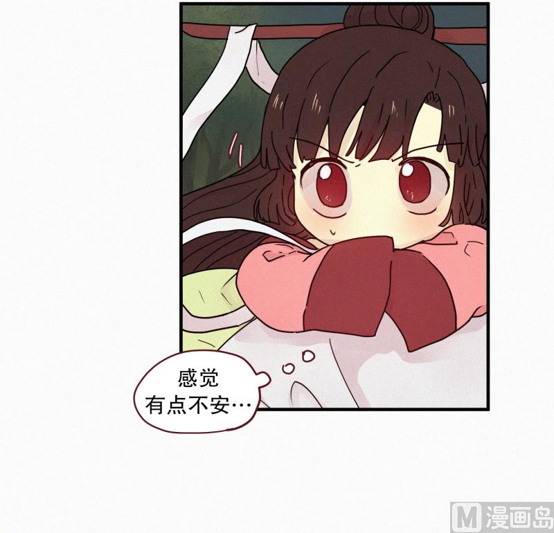 85.汇合-第85话